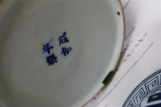 A Chinese blue and white shuangxi jar and cover, wood stand height excl. stand 40cm